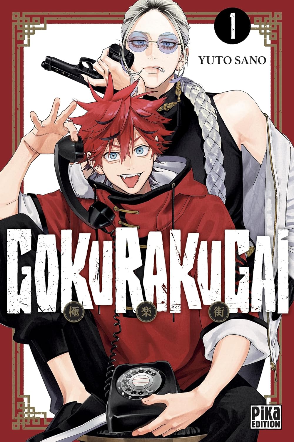 Gokurakugai