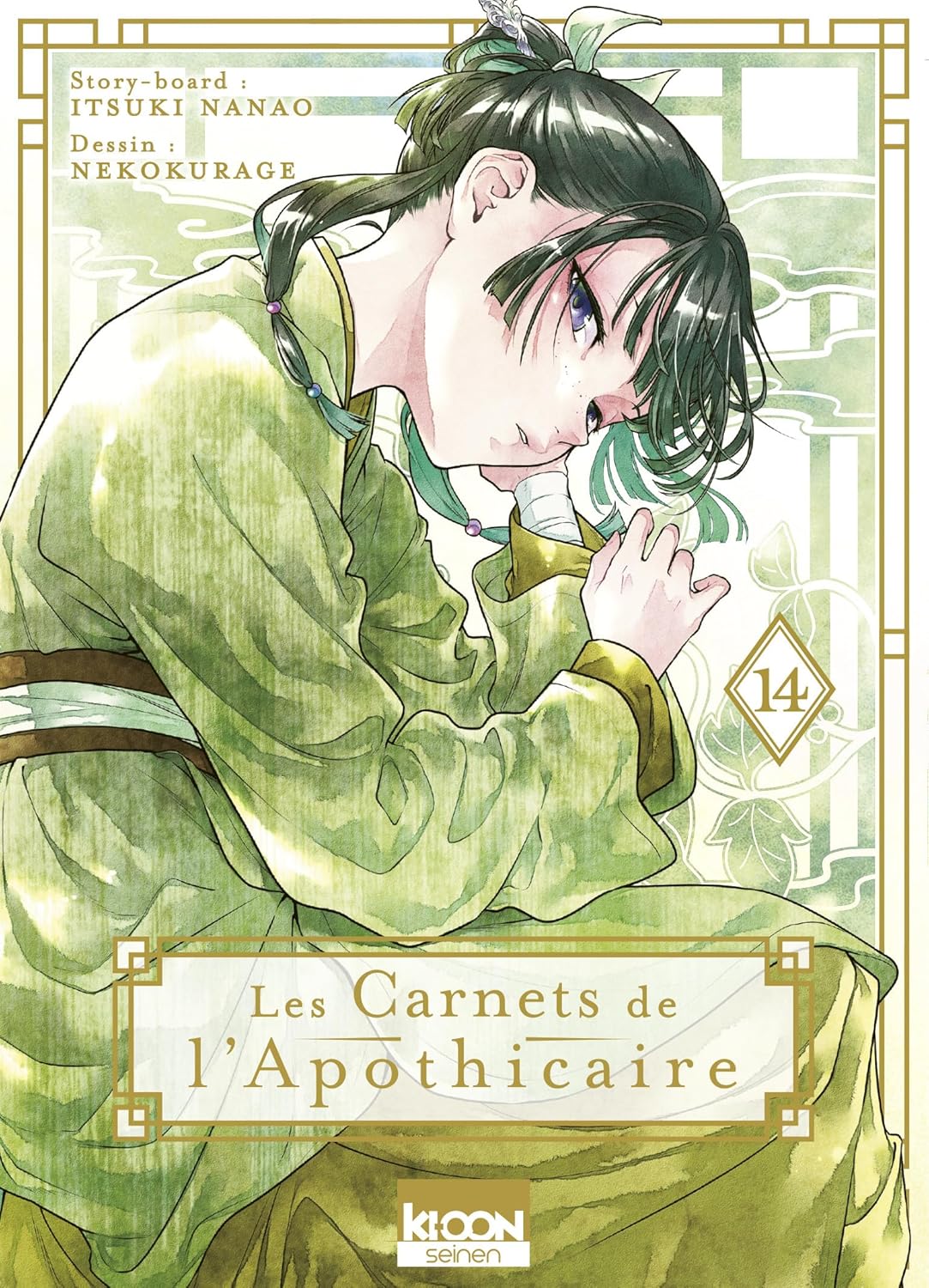 Carnets de l'apothicaire